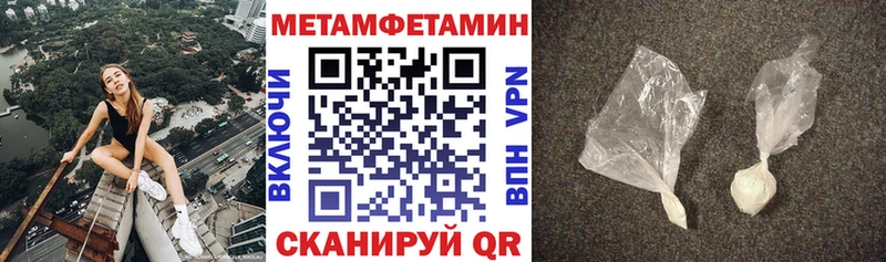 АМФЕТАМИН Premium  Билибино 