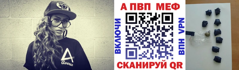 blacksprut зеркало  Билибино  Alpha PVP крисы CK  продажа наркотиков 