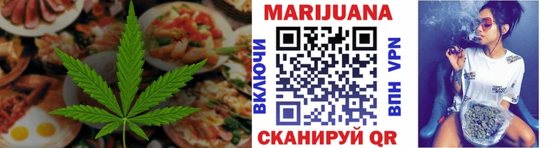купить  сайты  Билибино  ссылка на мегу сайт  Canna-Cookies конопля 
