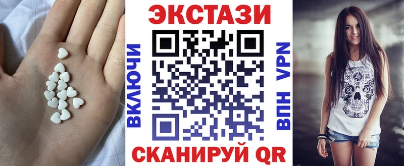 ЭКСТАЗИ louis Vuitton  Билибино 