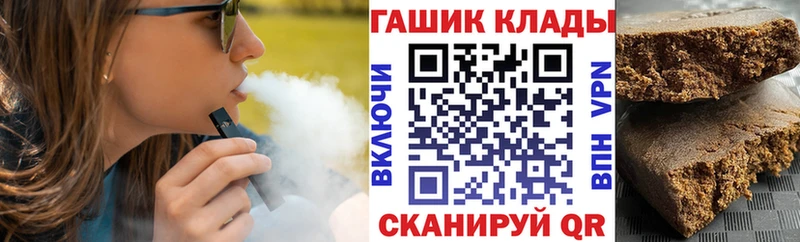 Гашиш hashish  где можно купить   blacksprut ссылки  Билибино 