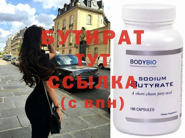 кристаллы Богданович