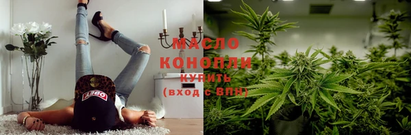 шишки Богородск