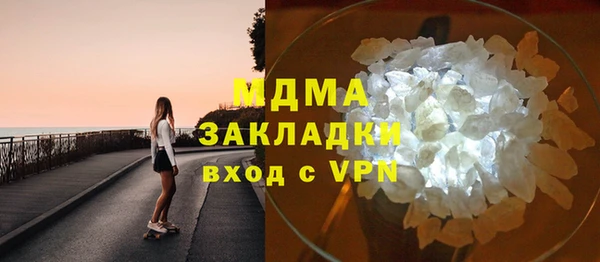 шишки Богородск