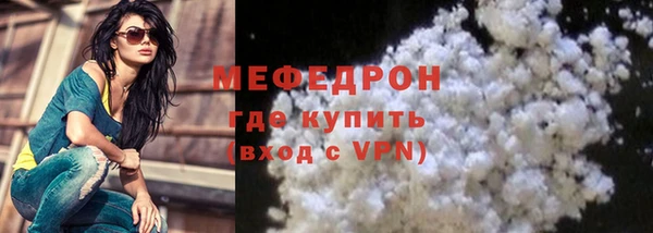бошки Беломорск