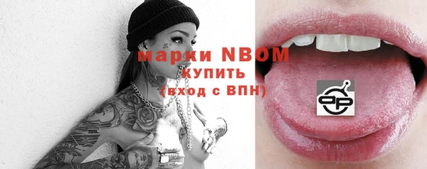 кристаллы Богданович