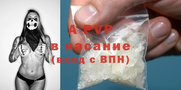 кристаллы Богданович