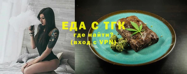 кристаллы Богданович