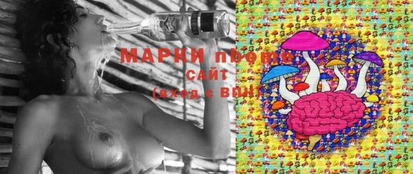 кристаллы Богданович