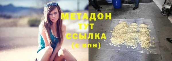 бошки Беломорск