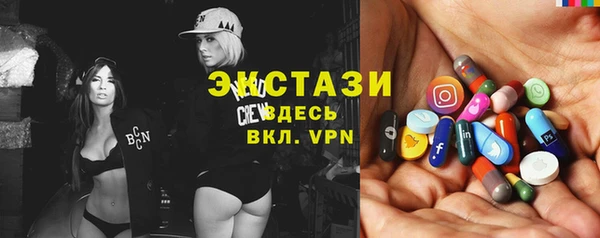 шишки Богородск