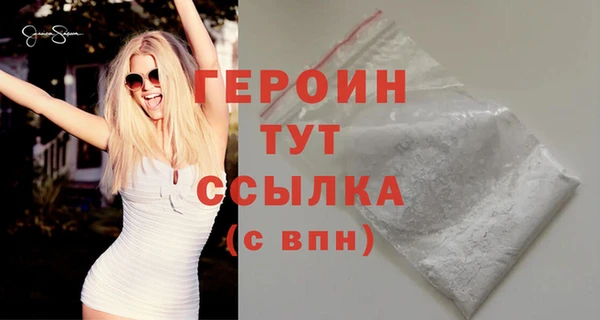 бошки Беломорск