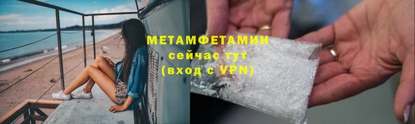 бошки Беломорск