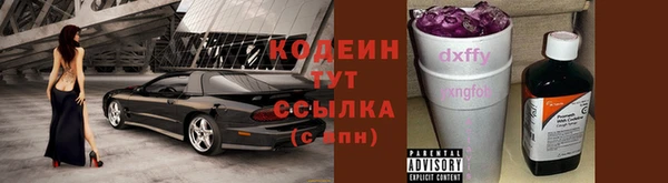 бошки Беломорск