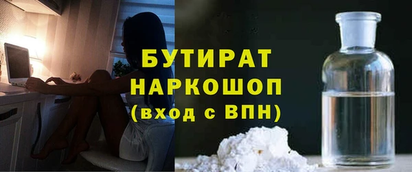 кристаллы Богданович