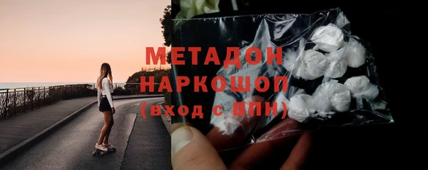 шишки Богородск