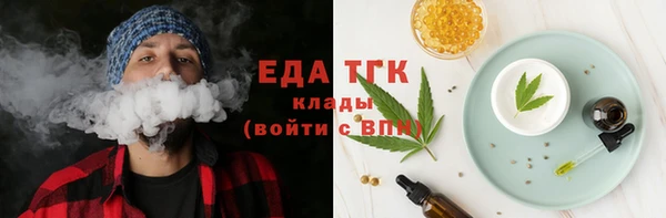 бошки Беломорск