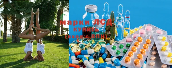 кристаллы Богданович