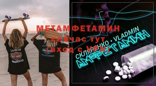 кристаллы Богданович