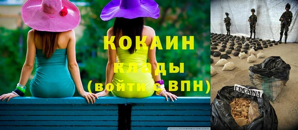 бошки Беломорск