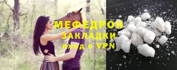 бутират Бронницы