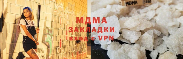 бошки Беломорск