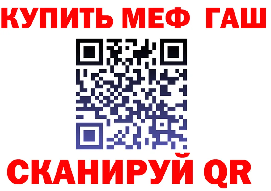 A-PVP крисы CK ссылка площадка мега Билибино