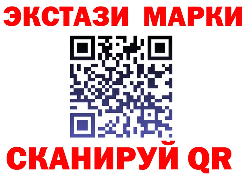 Марки N-bome 1,5мг tor это hydra Билибино