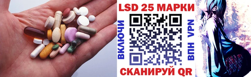 сколько стоит  Билибино  LSD-25 экстази кислота 
