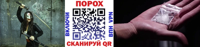 ОМГ ОМГ как зайти  Билибино  Первитин кристалл 