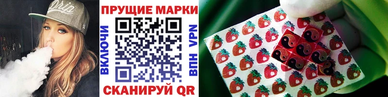 Наркотические марки 1500мкг  Билибино 