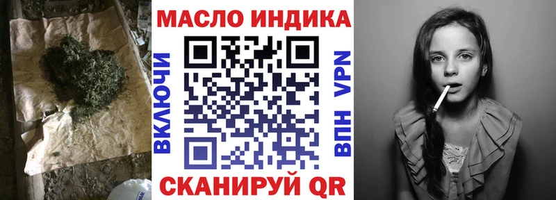 ТГК концентрат  купить   гидра маркетплейс  Билибино 
